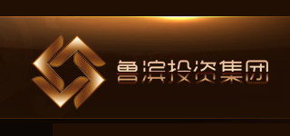 中联星空最新签约项目：鲁滨投资集团